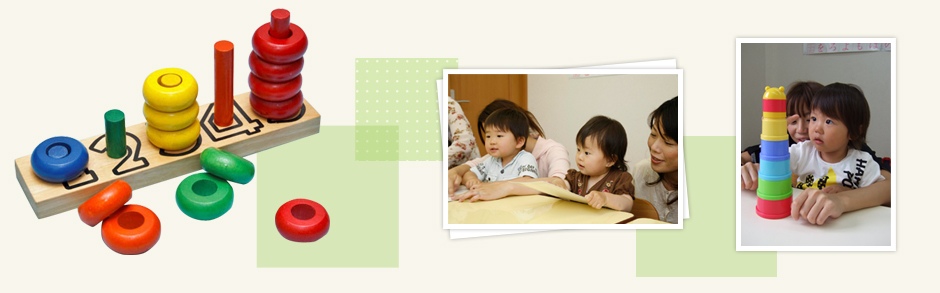 赤ちゃんコース