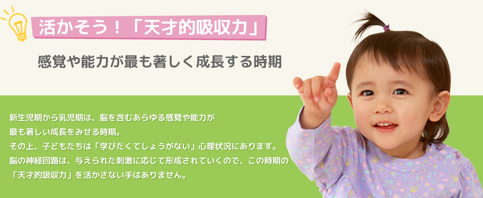 赤ちゃんコースメイン