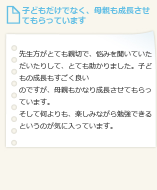 子どもだけなく