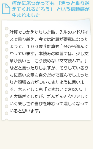 何かにぶつかっても